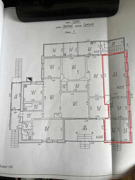 1 квартира біля пам'ятника Алеші