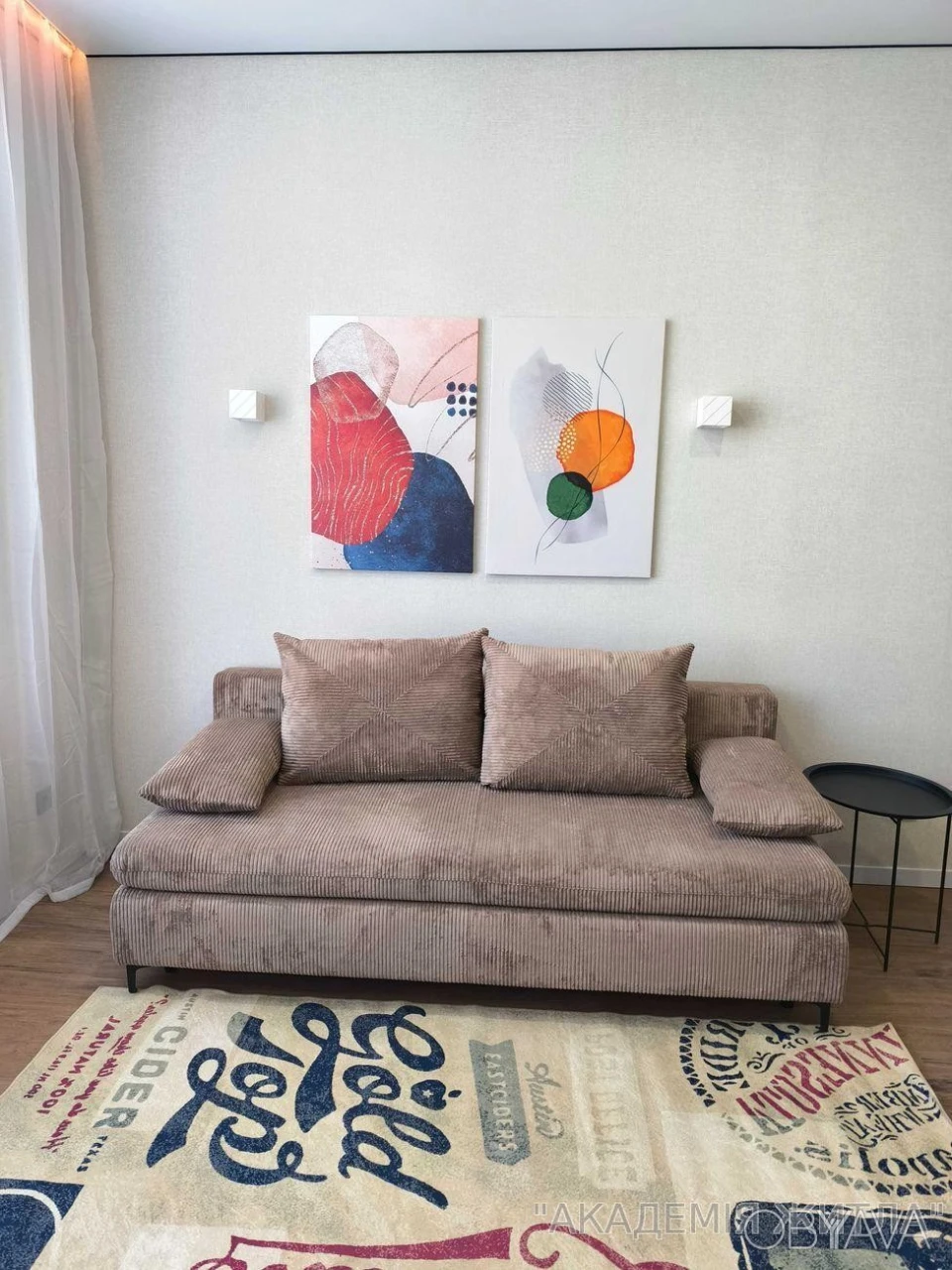 1-комнатная квартира, 44 м².
