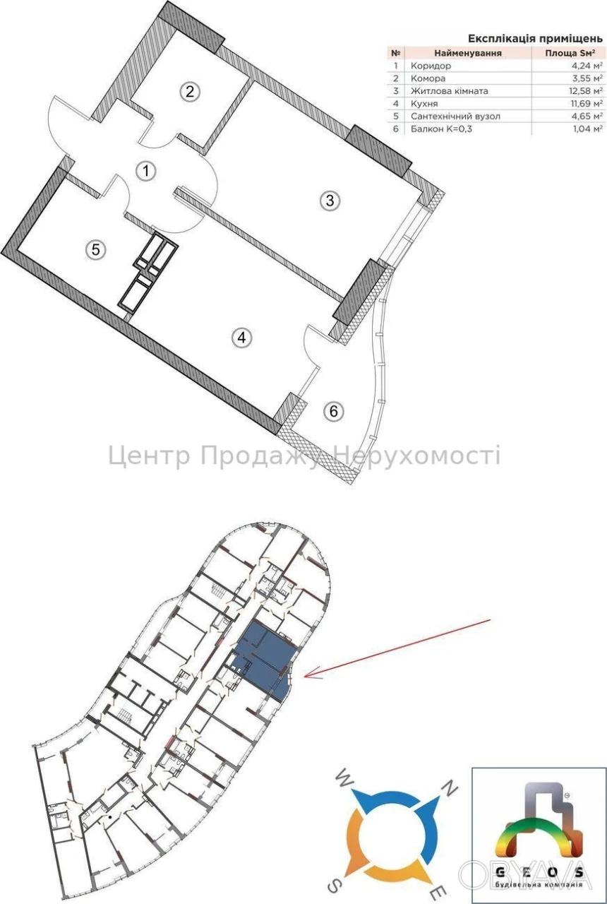 1-комнатная квартира, 38 м.кв.