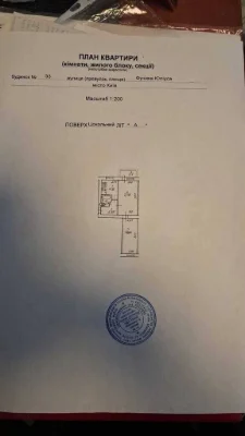 Продам 2-к квартиру Київ, Соломянський, Юліуса Фучика вул, 1