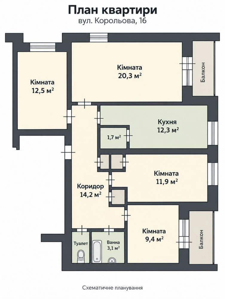Продаж 4-кімнатної квартири, автономка, ремонт, єВідновлення