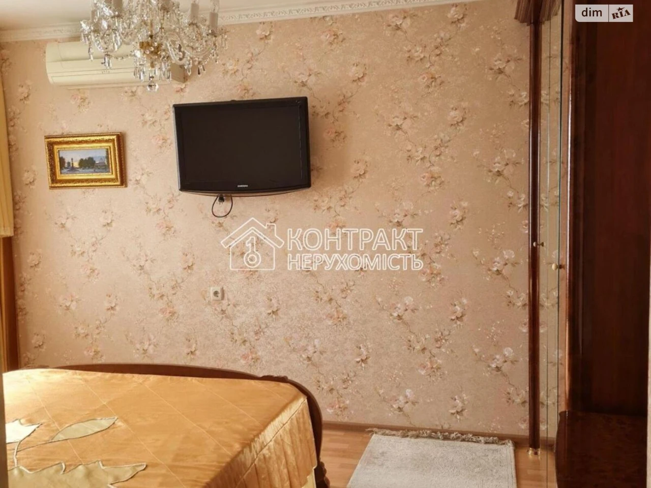 Довгострокова оренда квартири в Холодній Горі