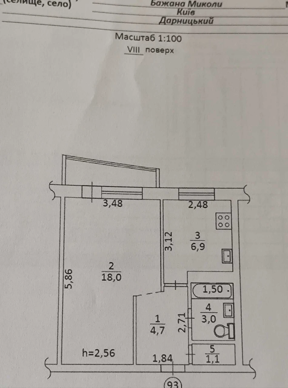 Sale of Apartment on M. Bazhan Street
