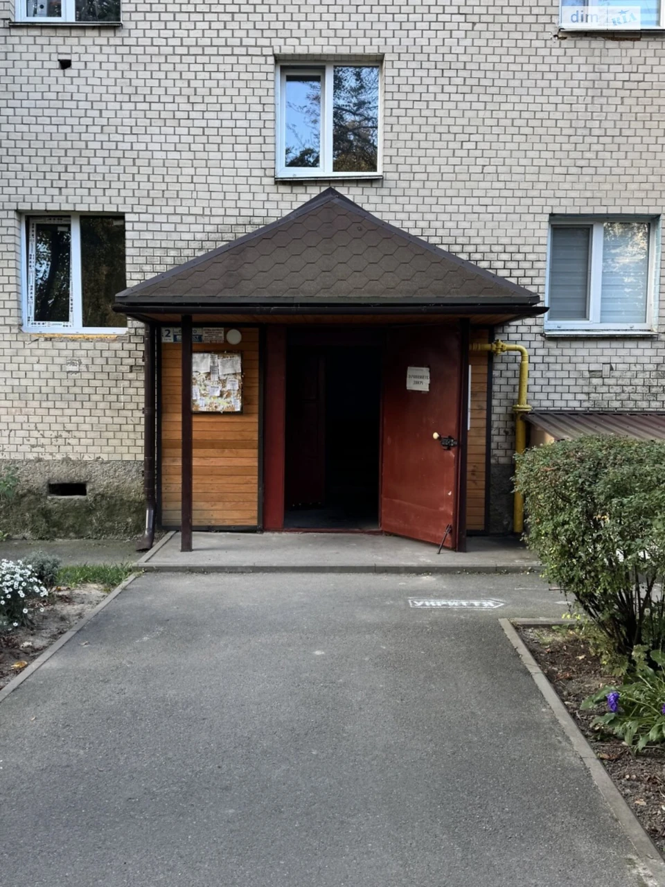Apartment for Sale: Apartment on Kosmonavtiv Avenue