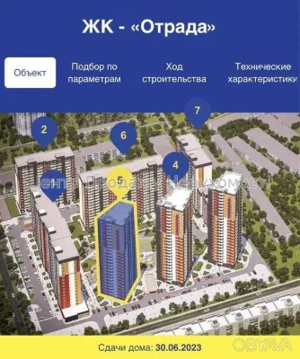 2-room apartment, 68 sq.m.