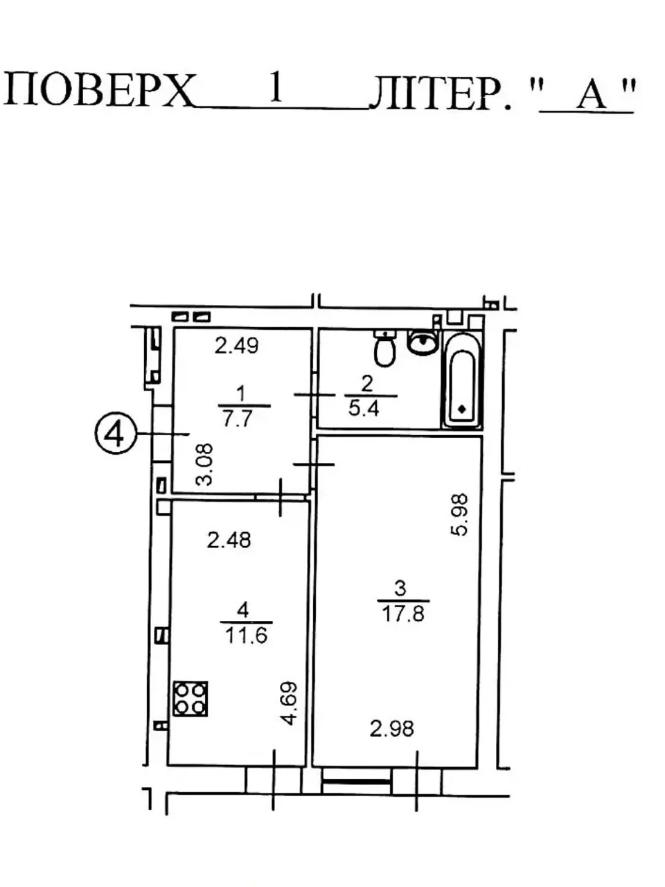 Продажа Квартира Мостицкий массив