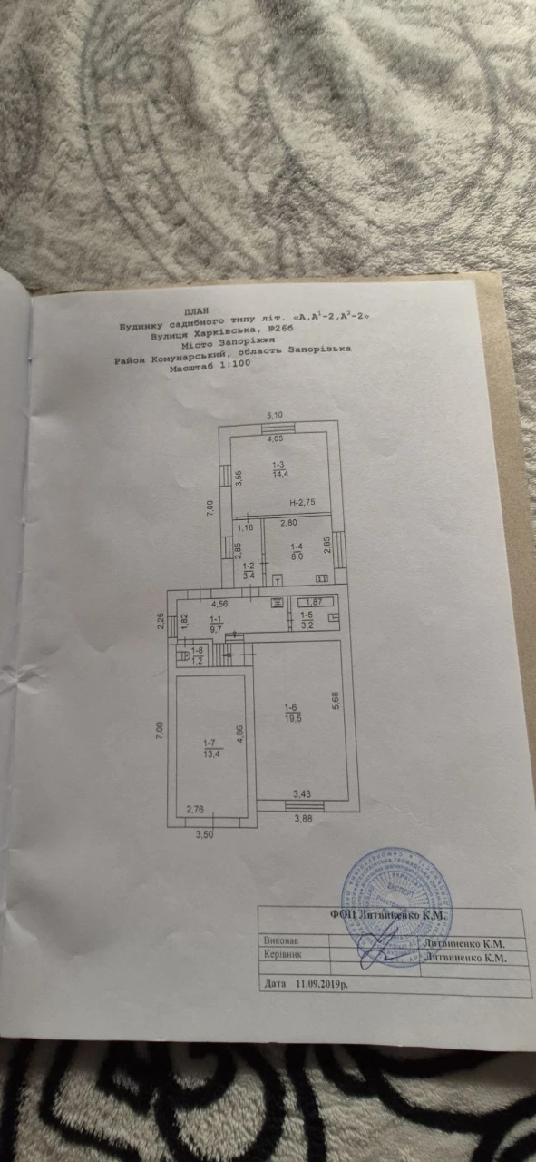 For Sale: House in Kommunarov District