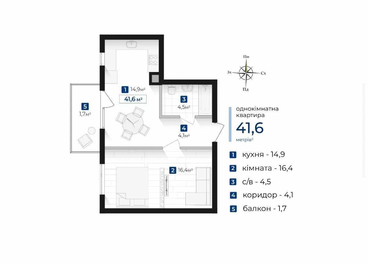 Продажа 1-комнатной квартиры 41,6 м² в закрытом ЖК | Кухня-студия