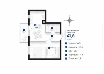 Продажа 1-комнатной квартиры 41,6 м² в закрытом ЖК | Кухня-студия