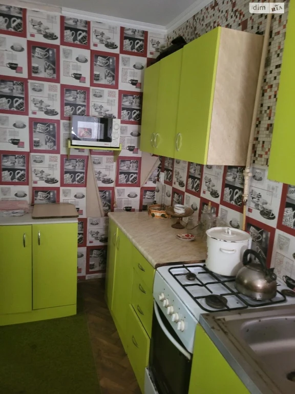 Продажа Квартира Центральный