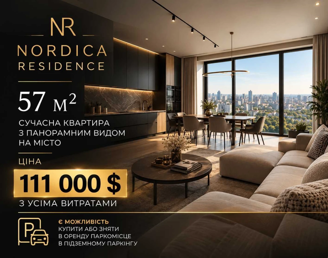 Apartment for Sale: 57 sq m in the "Nordica Residence" residential complex