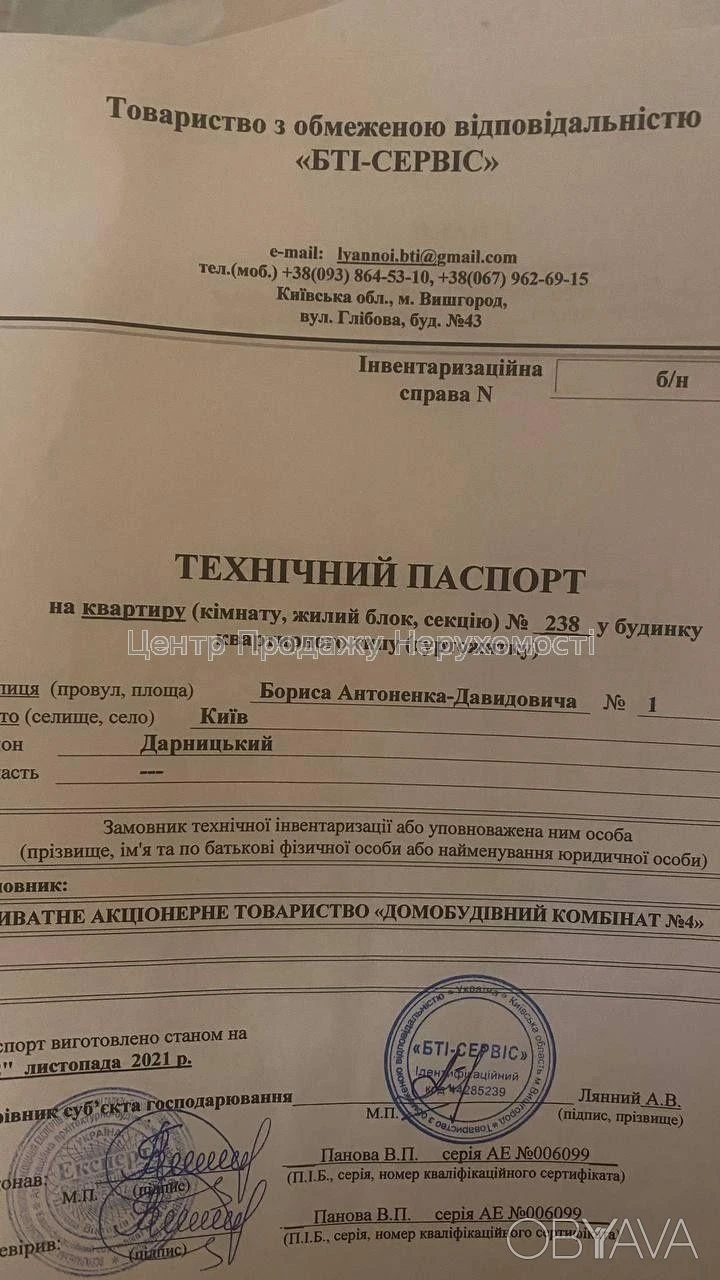 2-комнатная квартира, 78м.кв.