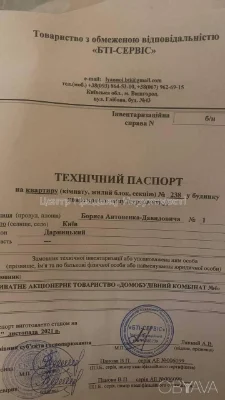 2-комнатная квартира, 78м.кв.