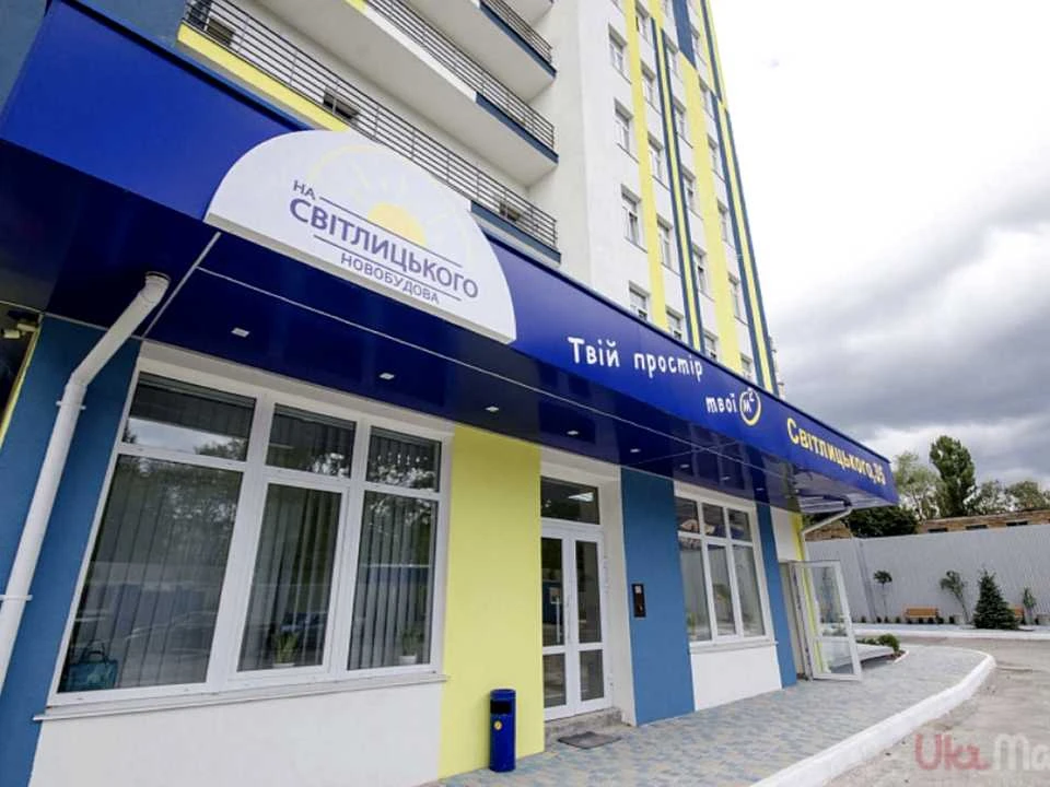 Квартира. Київ, Світлицького вул.