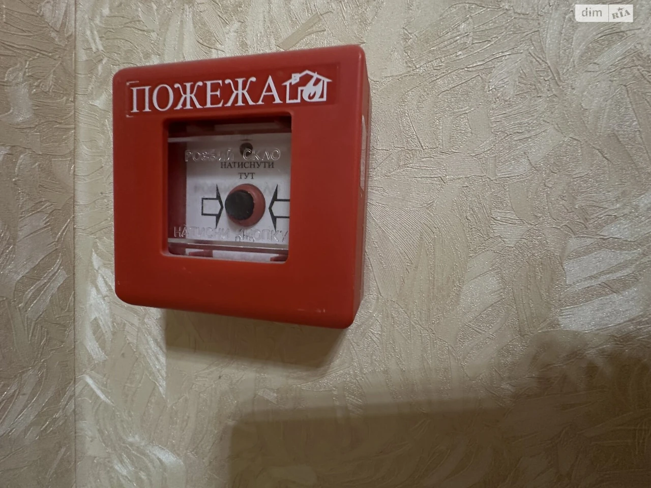 Продаж Квартира Центр