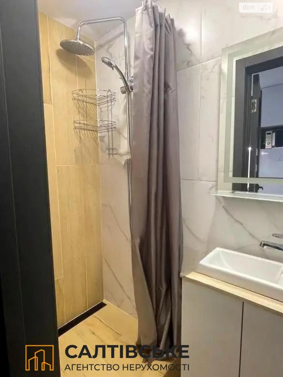 Продається Квартира, Салтівка