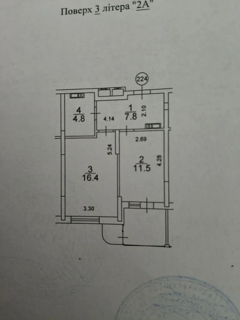 1-bedroom apartment in the Konkratyuka residential complex