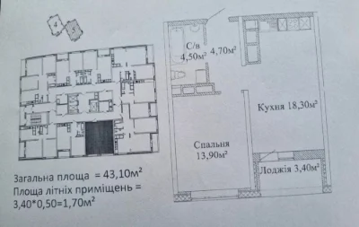 Эксклюзив!1-к в ЖК Скай Сити на Варненской/Под программы