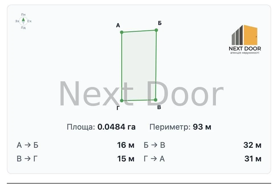 Земля+дача м.Київ, Дарницький р-н, вул. Садова 159, діл. 61