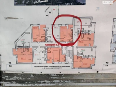 Sale of Apartment in Sugar Village