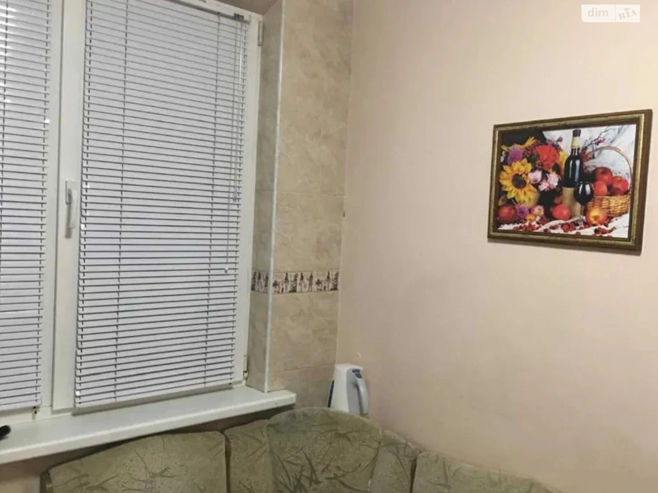 Apartment for Sale – Saltivsky District