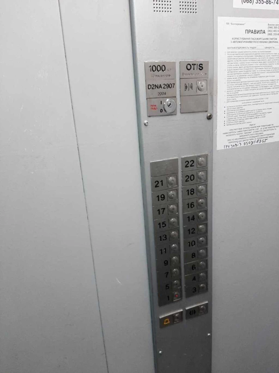 Сдается 1-комнатная квартира 58 м², улица Вячеслава Черновола,