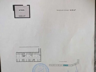 Квартира. Львів, Карла Мікльоша вул.