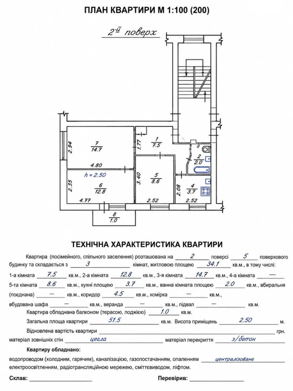 Apartment for Sale in Vulka