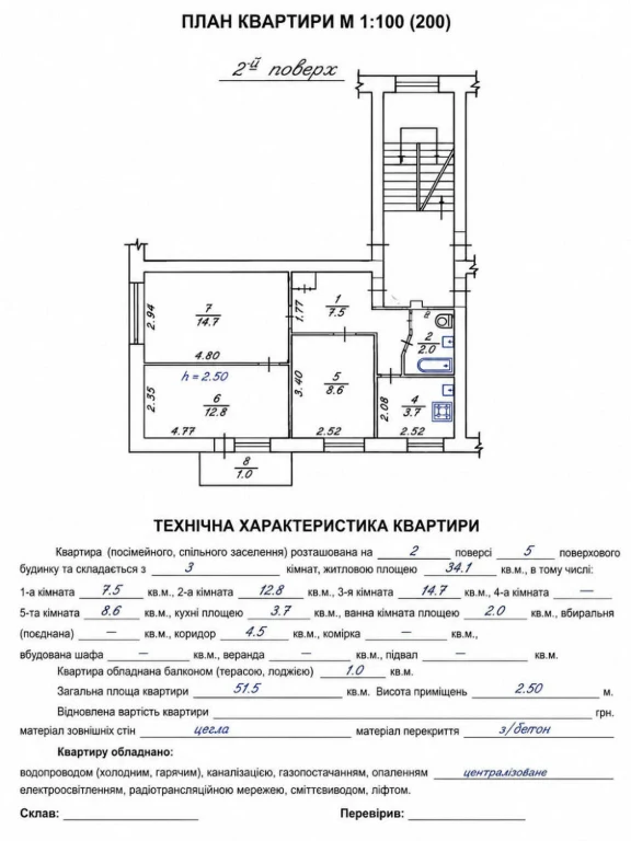 Apartment for Sale in Vulka