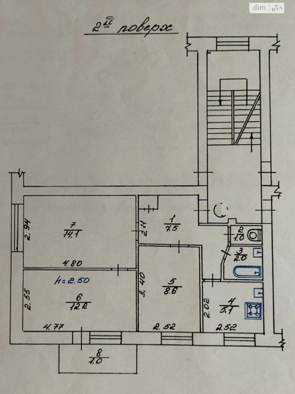 Apartment for Sale in Vulka