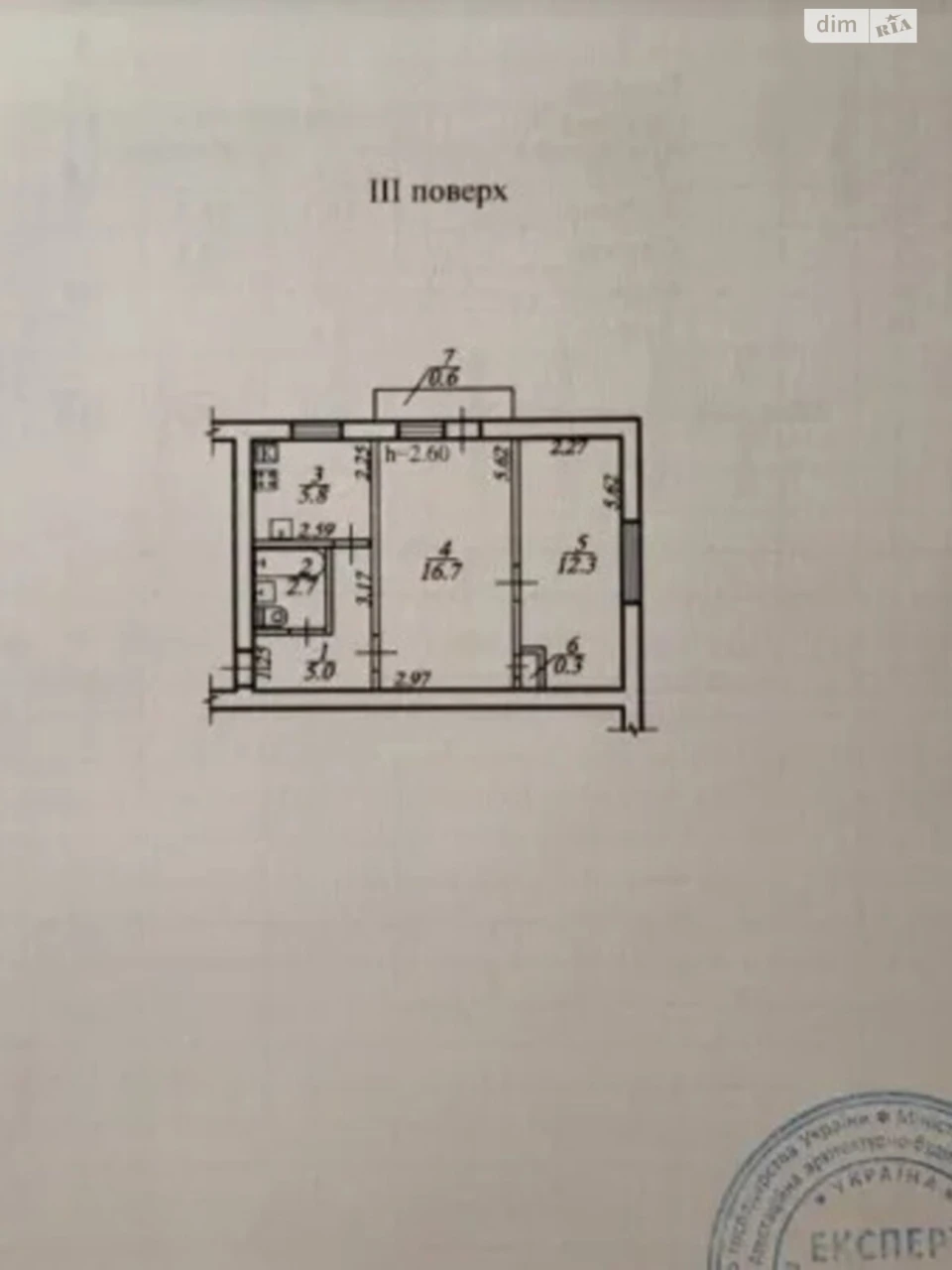 Продажа Квартира Соборний
