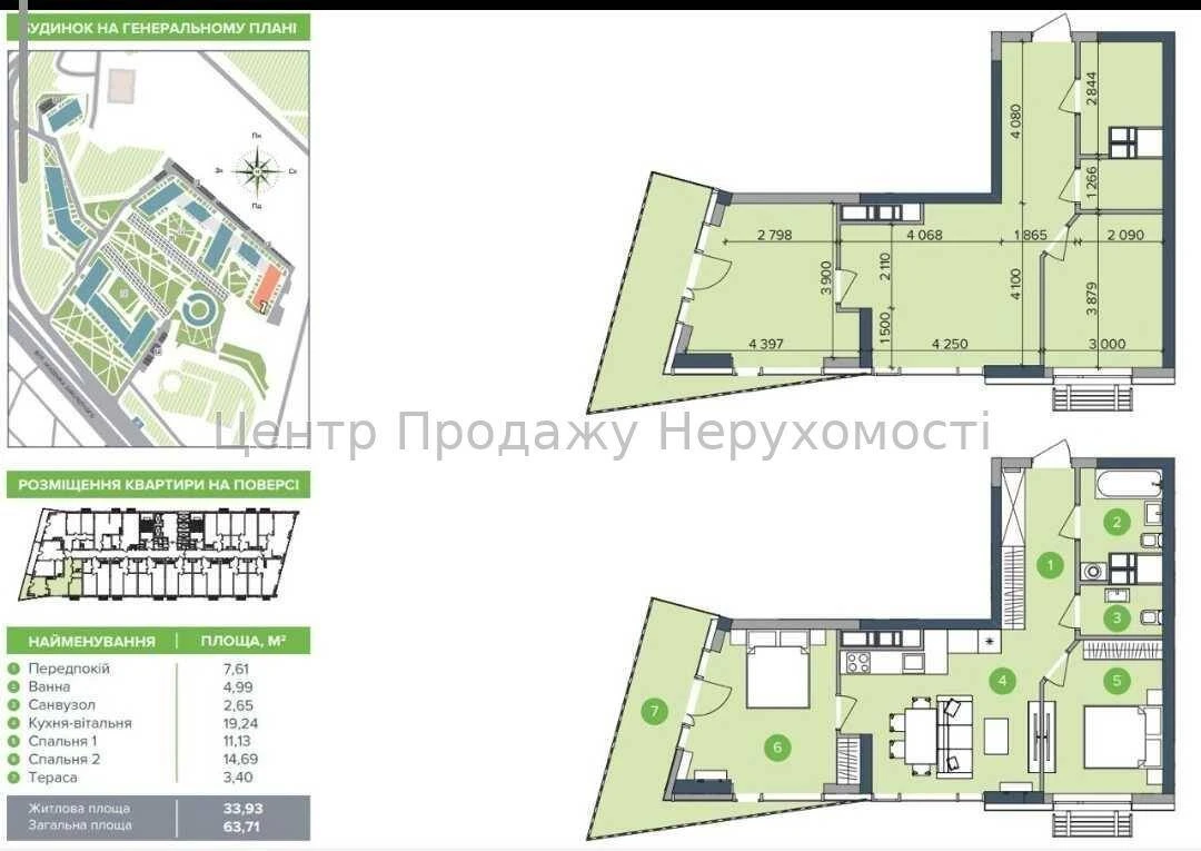 Sale of a 2-bedroom apartment in the Meticopolis residential complex, Kyiv