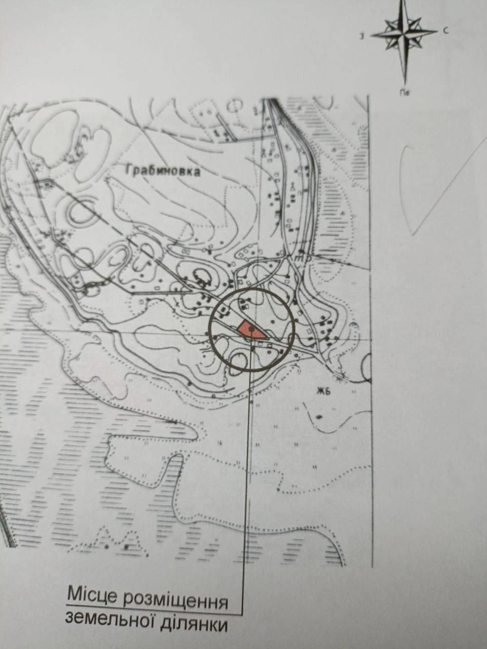 Land for sale, privatized, near Poltava