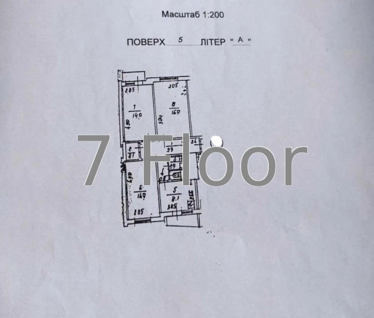 Three-room apartment on Akademika Koroleva Prospect, Novobychi