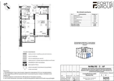 Продаж 1-кімнатної квартири в ЖК «Медовий-2», вул. Радченка,