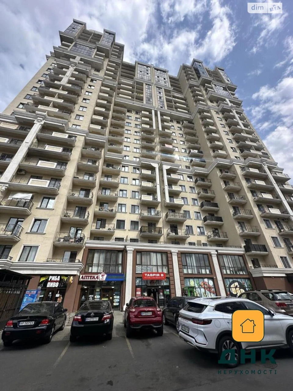 Продається Квартира в Середньому Фонтані