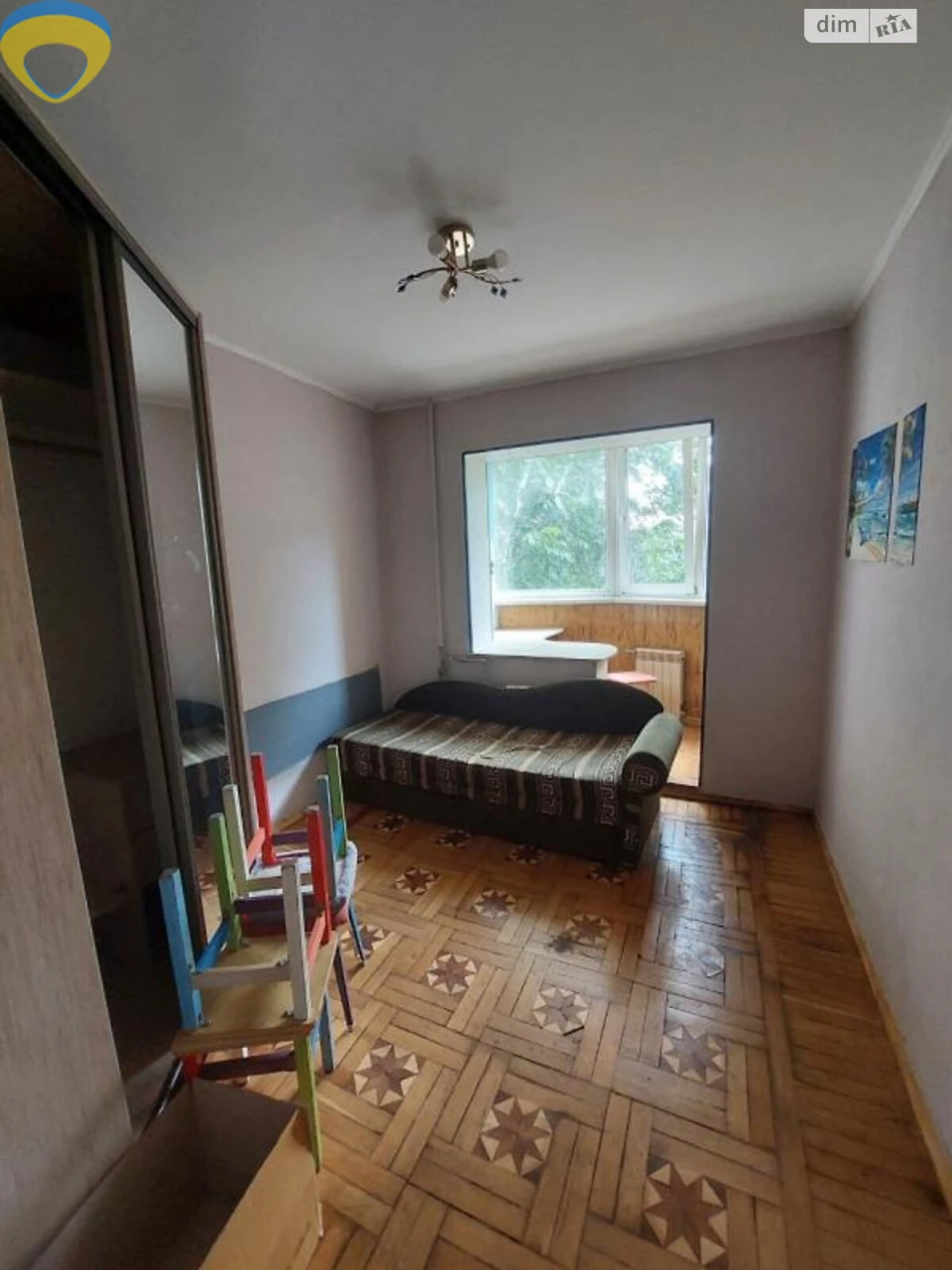 Продажа Квартира Городок Котовского