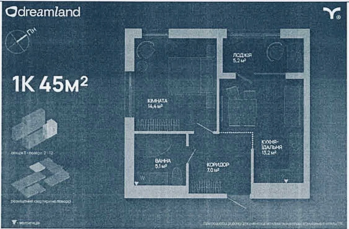 One-bedroom apartment for sale in Dreamland residential complex from blago
