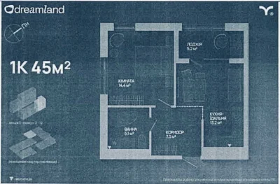 One-bedroom apartment for sale in Dreamland residential complex from blago
