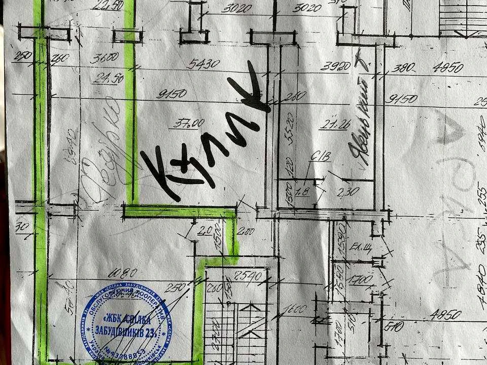 Квартира. Івано-Франківськ, Княгинин вул.