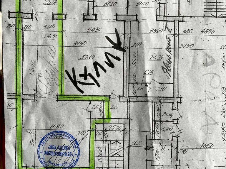 Квартира. Івано-Франківськ, Княгинин вул.