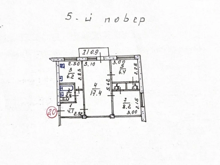 Apartment for Sale – Eastern
