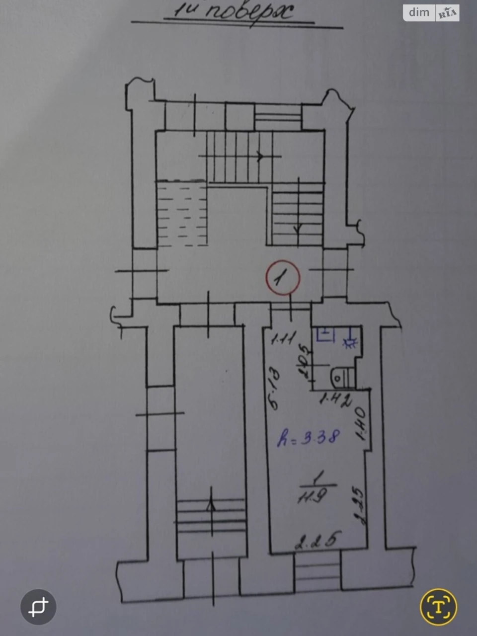 Apartment for Sale - Patirarch Yarem