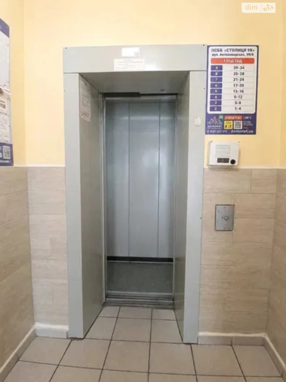 Продається Квартира, Вишгородський Масив