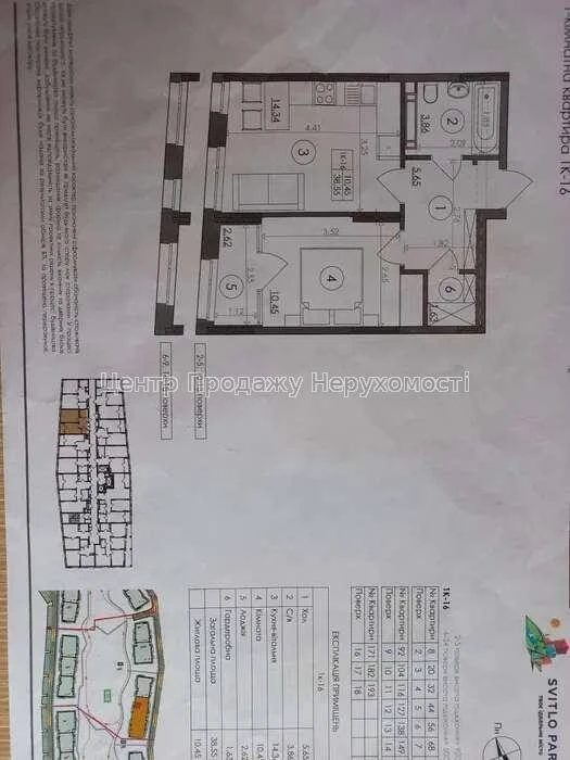 Продаж 1-кімнатної квартири в Києві