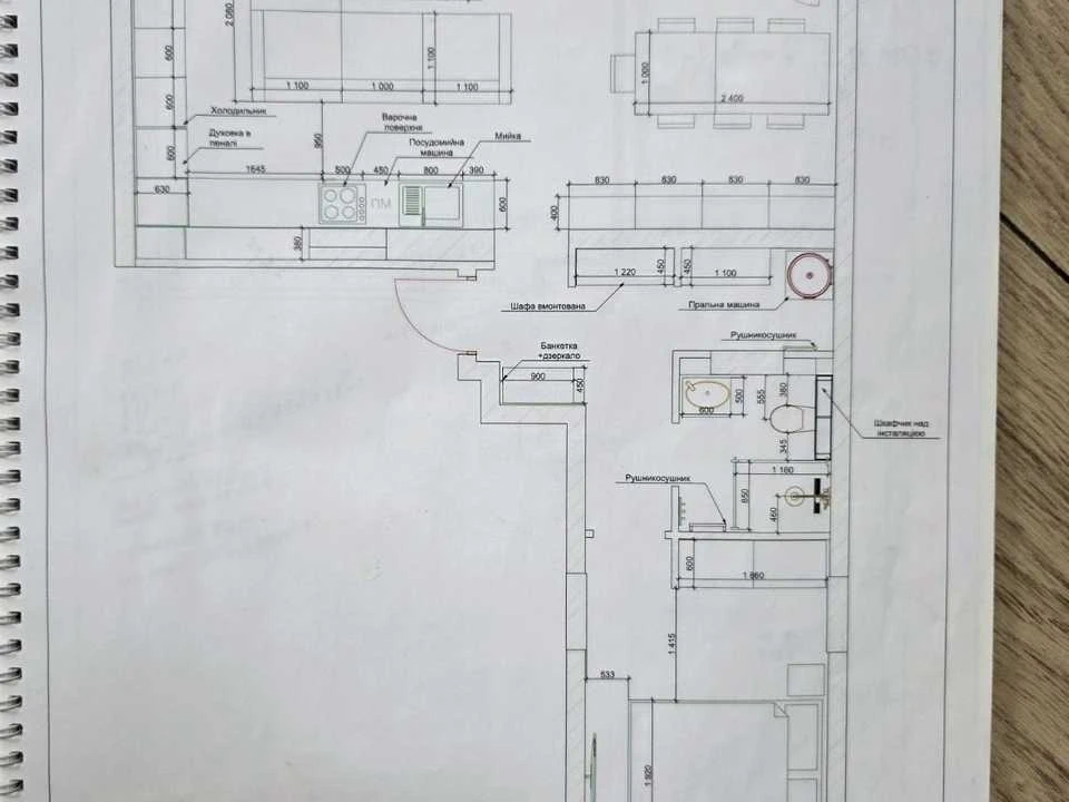 Apartment. Sobornosti Avenue, Kyiv