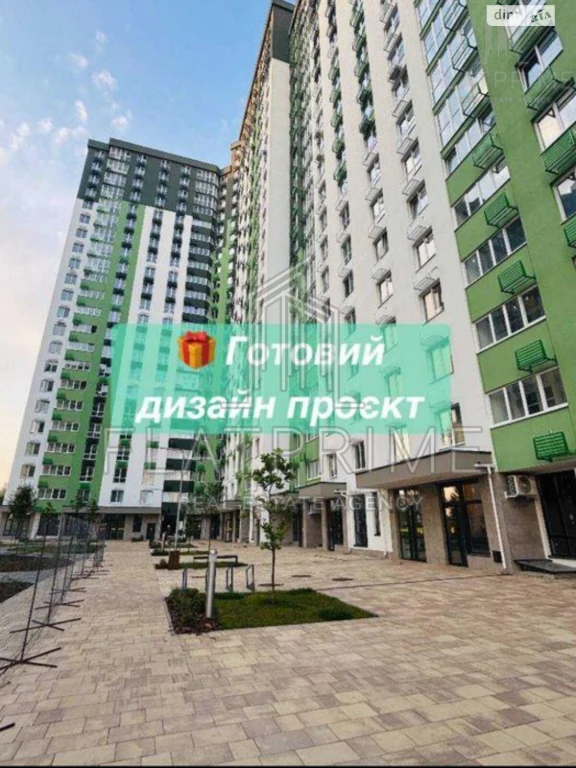 Apartment for Sale: Podilsky