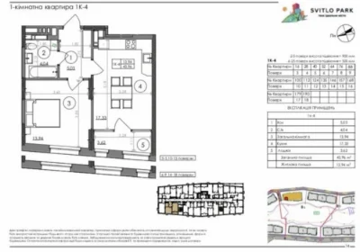 Продаж 1к квартири в ЖК СвітлоПарк // SvitloPark, вікна у дв