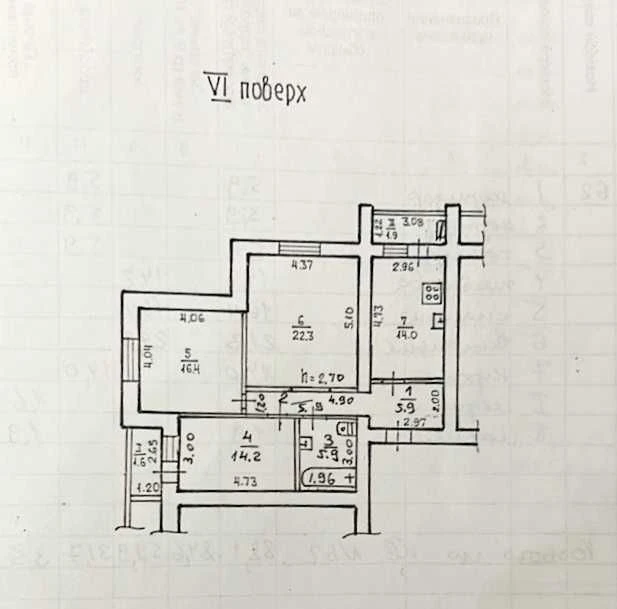 Продам 3 к кв, Созидатель, автономка, газ, кирпич, 6/10 ул.А