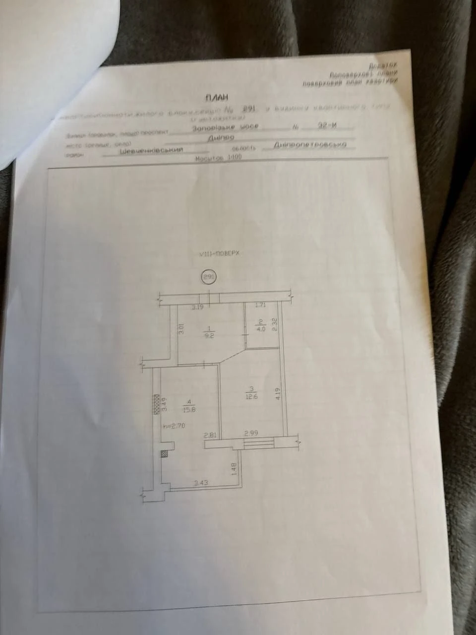 Продам квартиру 42м² ЖК Счастливый 2! Газ! Ремонт! Дафы!